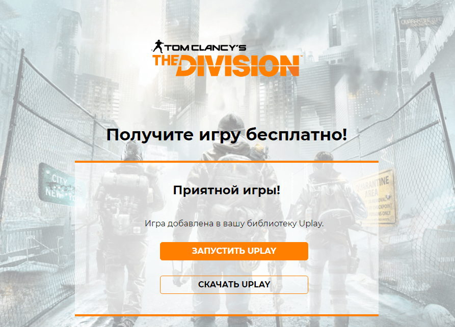 Бесплатные раздачи