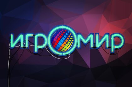 «ИгроМир-2021» и Comic Con Russia 2021 отменили
